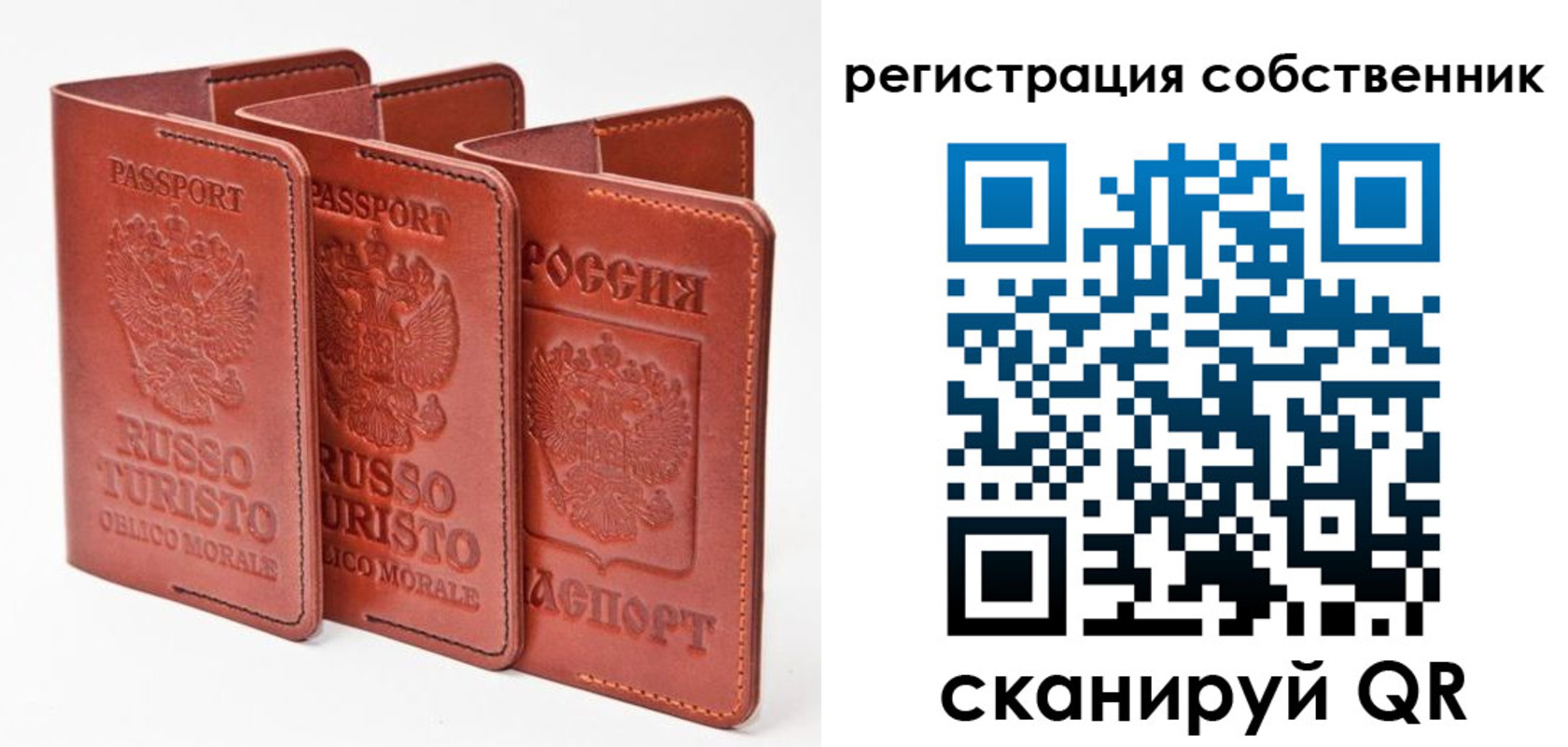 прописка поиск в Южноуральске