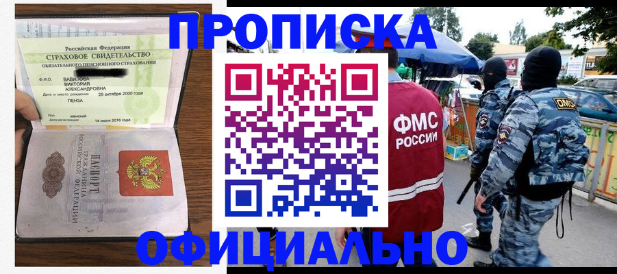 регистрация для дет. сада в Южноуральске